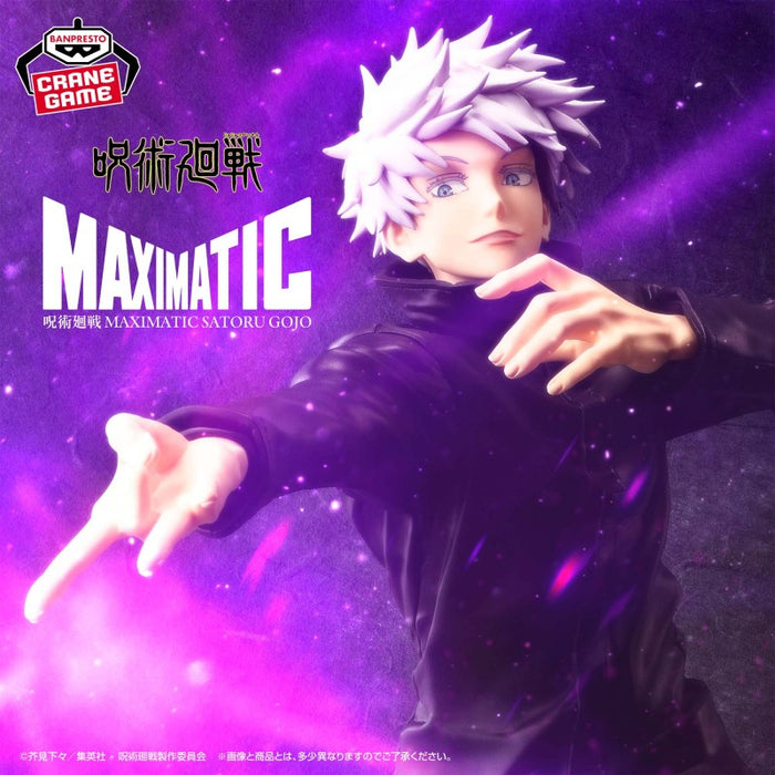 Jujutsu Kaisen - Satoru Gojo Figur