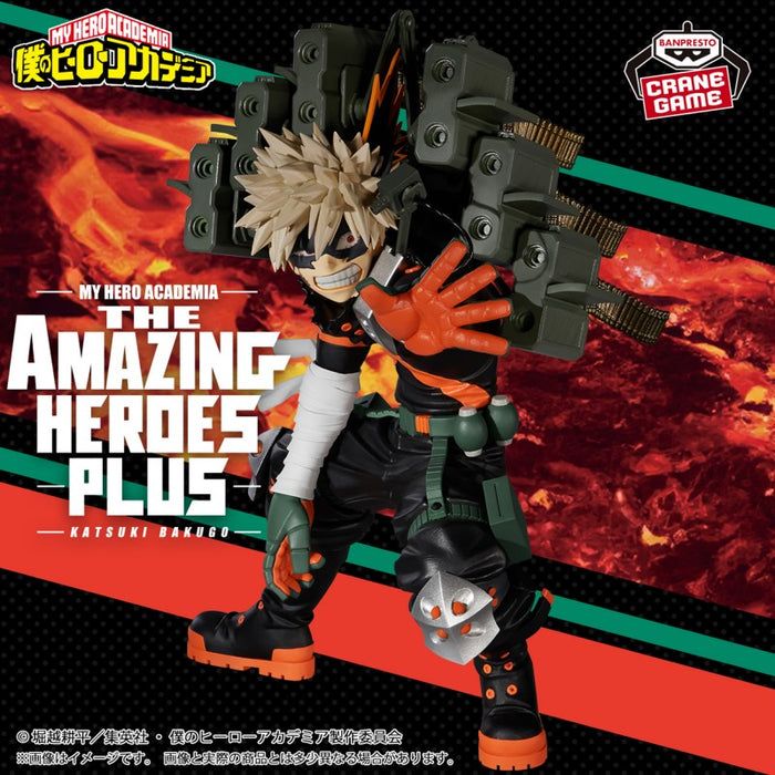 My Hero Academia - Katsuki Bakugo Figur