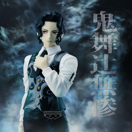 Demon Slayer: Kimetsu no Yaiba – Kibutsuji Muzan Demon Series | PVC Figur
