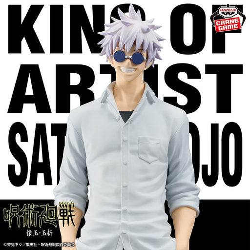 Jujutsu Kaisen – Satoru Gojo | PVC Figur 22 cm