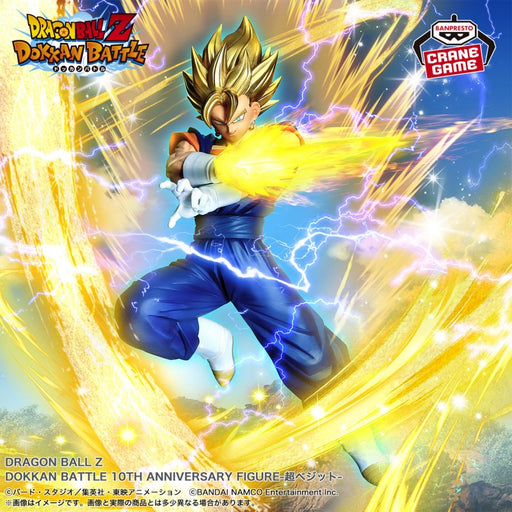 Dragon Ball Z – Vegito (Dokkan Battle 10th Anniversary) | Exklusive Vinyl Figu