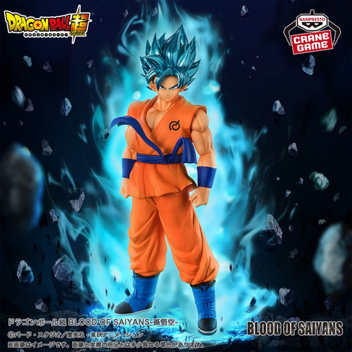 Dragon Ball Super – Son Goku (Blood of Saiyans) | Exklusive Vinyl Figur
