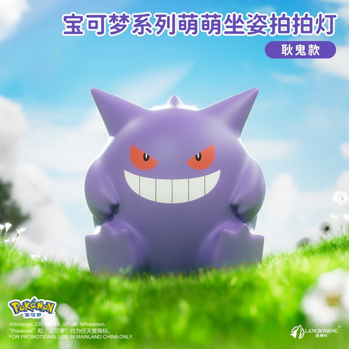 Pokémon – Gengar Multifunktions-LED Nachtlicht | Offizielle Sammlerbox mit Tasche