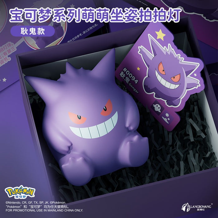 Pokémon – Gengar Multifunktions-LED Nachtlicht | Offizielle Sammlerbox mit Tasche