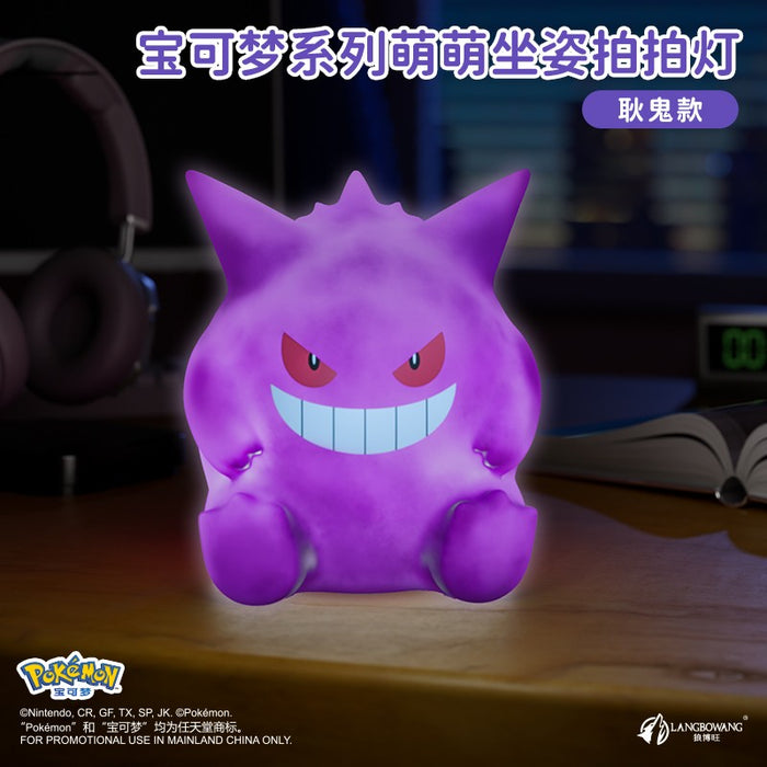 Pokémon – Gengar Multifunktions-LED Nachtlicht | Offizielle Sammlerbox mit Tasche