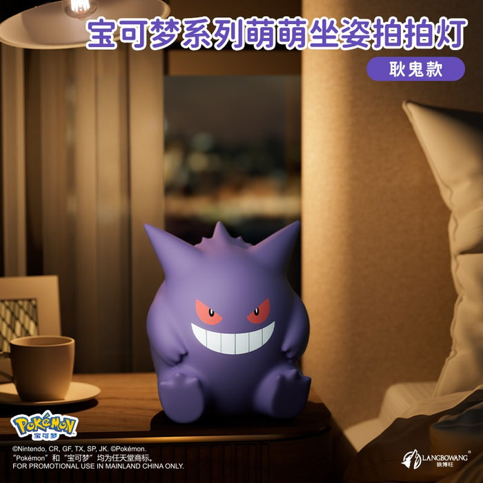 Pokémon – Gengar Multifunktions-LED Nachtlicht | Offizielle Sammlerbox mit Tasche