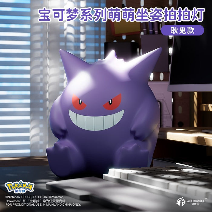 Pokémon – Gengar Multifunktions-LED Nachtlicht | Offizielle Sammlerbox mit Tasche