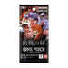 One Piece TCG – The Time of Battle OP-16 | Japanisches Booster Pack