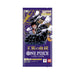 One Piece – Royal Blood OP-10 Booster Display (24 Packs) | TCG Japanische Version