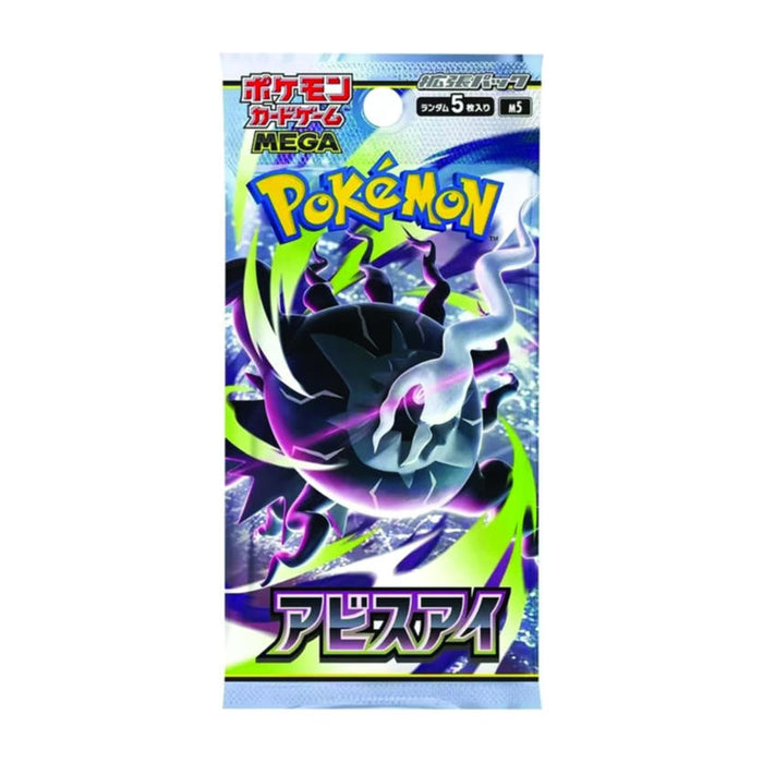 Pokémon TCG – Abyss Eye | Japanisches Booster Pack