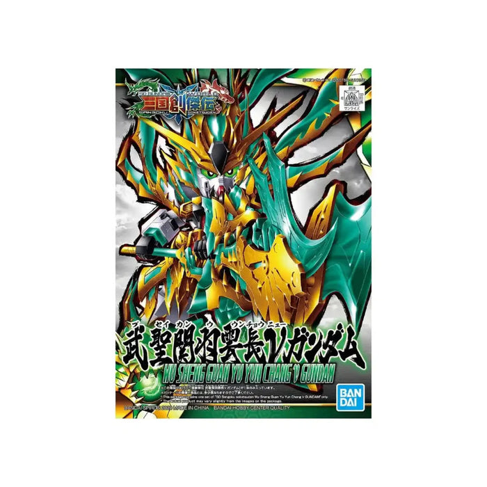 Bandai SD Gundam Sangokusoketsuden – Wu Sheng Guan Yu Nu Gundam | Model Kit