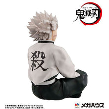 Load image into Gallery viewer, Demon Slayer PVC Statue - Shinazugawa Sanemi (9 cm)
