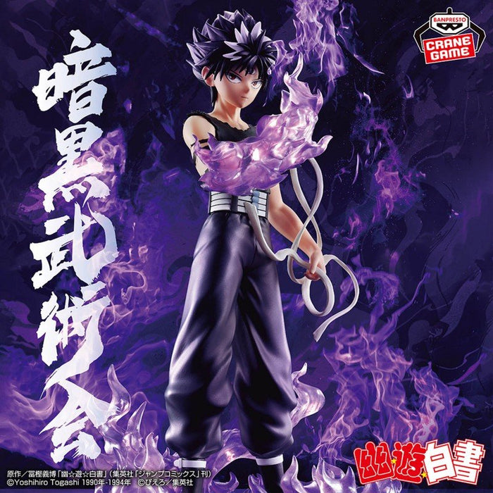 Yu Yu Hakusho - Hiei Black Dragon Wave Figur - Pop Hero