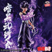 Yu Yu Hakusho - Hiei Black Dragon Wave Figur - Pop Hero
